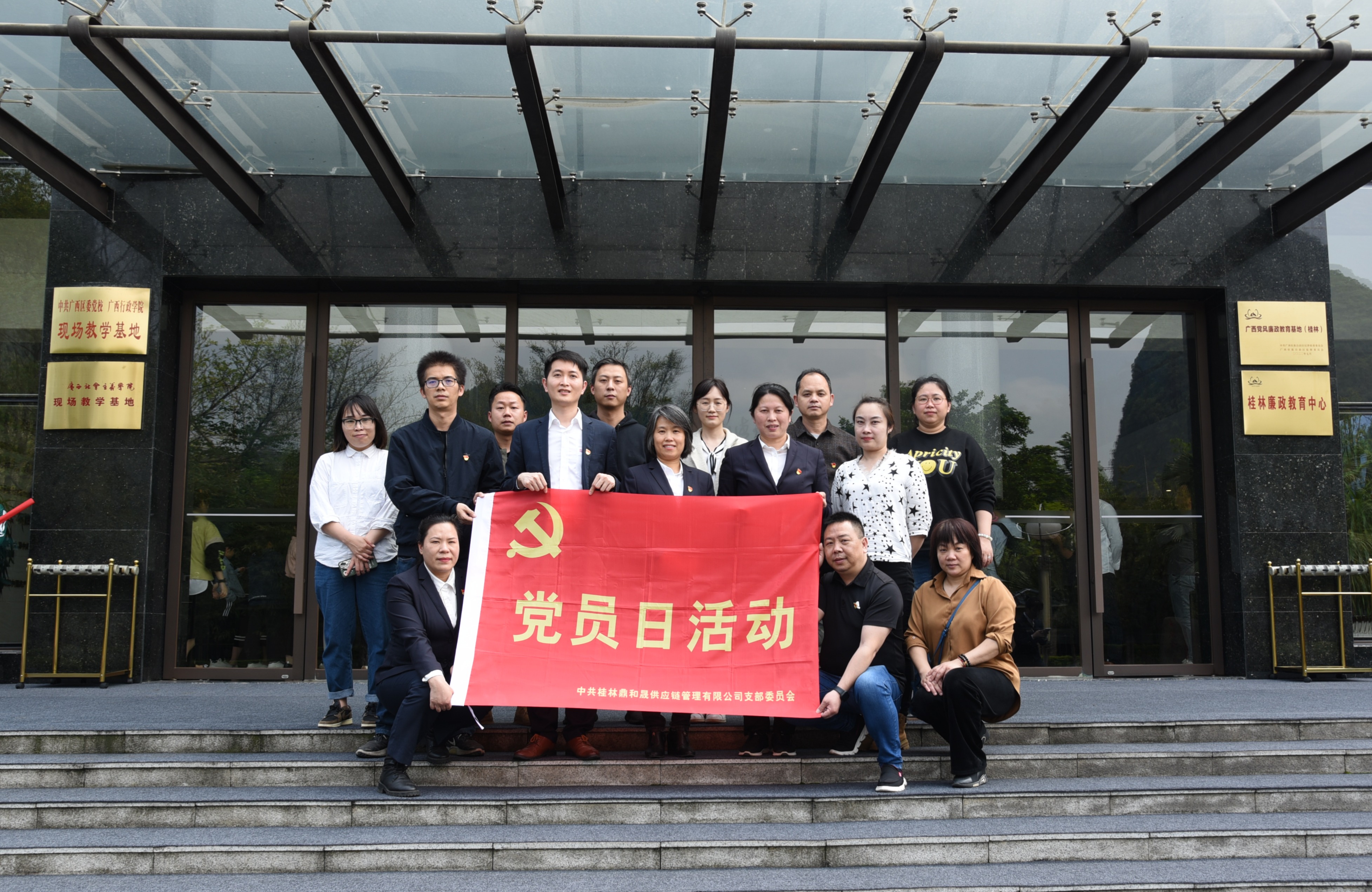 供应链公司参观 (2).jpg